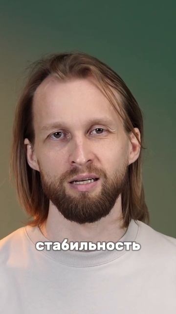Важно качество, а не количество! #чакры #баланс #намере?