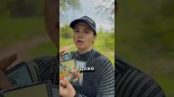 РАСКЛАД ТАРО ОНЛАЙН: Что нужно знать о мужчине?