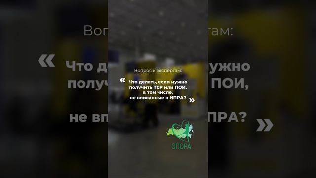 Можно ли потратить деньги, выданные по электронному сертификату, на другое ТСР? Отвечают эксперты.