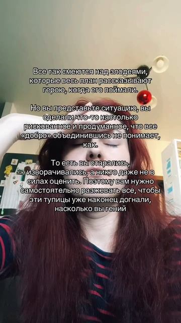 Писательский тг: morana_writer