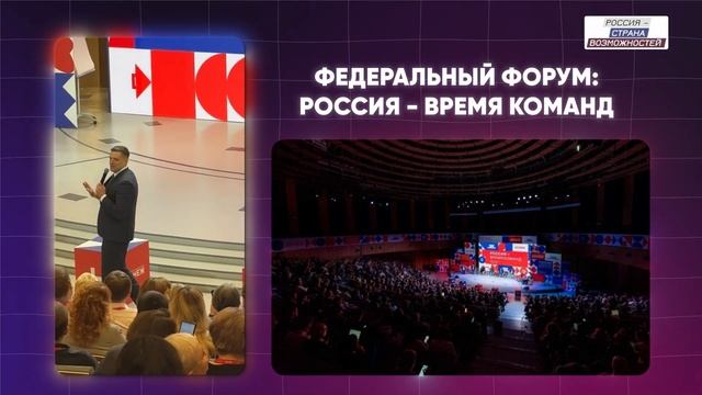 Спикер и ведущий Павел Багрянцев. Ведущий деловых событий. Видеовизитка.