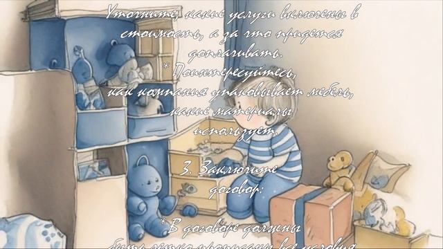Как найти дешевых грузчиков для перевозки мебели?  .