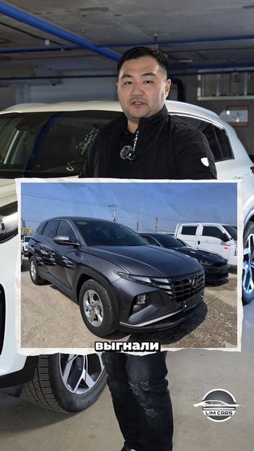 Лучшие кроссоверы из Кореи в бюджете 2-3 🍋