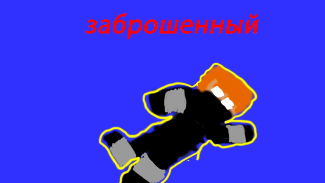 играй в Forsaken в роблоксе