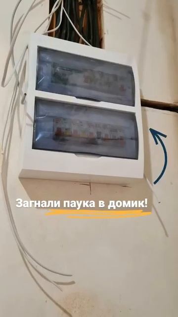 Установка электрощитка в ЖК Рассвет в Самаре remontnik63.ru |