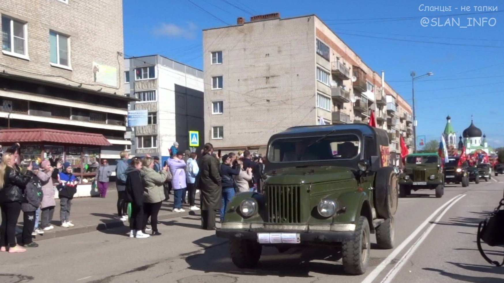 Ретро автопробег Сланцы  - Лосева гора. 9 мая 2025г.