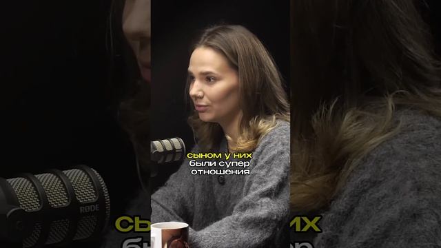 Бывший муж повесил кредит на жену / Лера Пекур про конф