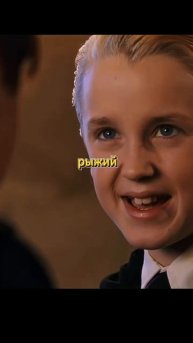 ⚡🐍ГАРРИ ВПЕРВЫЕ ВСТРЕЧАЕТ ДРАКО | 🪄Гарри Поттер и Ф?