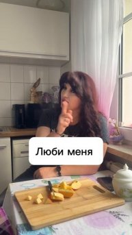 #рекомендации #любовь #отношения #любименя #женщина #fyp