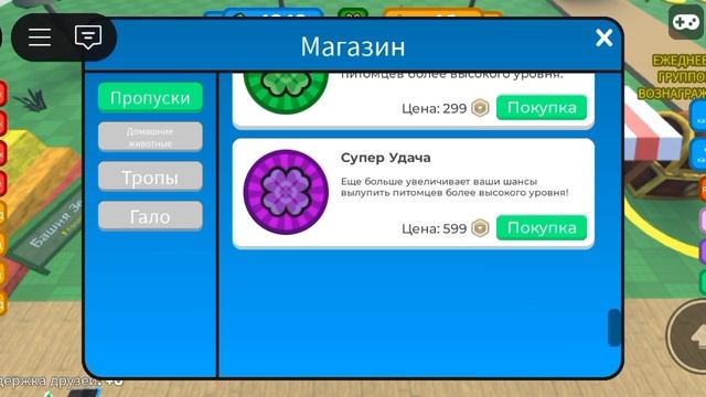 Роблокс +1 прыжок каждую секунду! Это меня шокировало! всех с 9 Мая.❤️😘