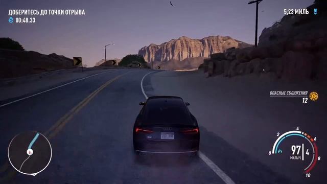 На Ауди ухожу от погони! Сделал копов. Need for Speed - Payback