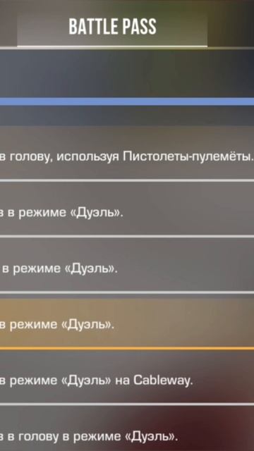 Апнул голд 1