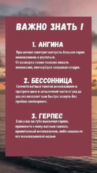 ВАЖНО ЗНАТЬ! #здоровье #здоровоепитание #советы #полез