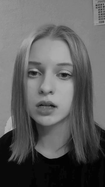 Спаси меня, я не хочу быть одна
