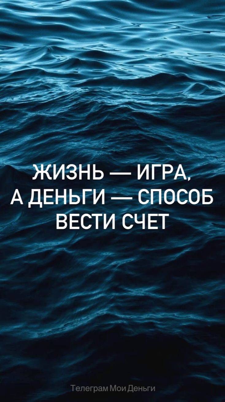 Мотивация