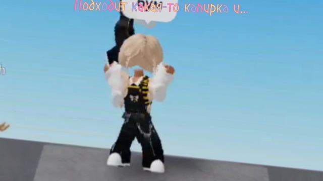 Капирка