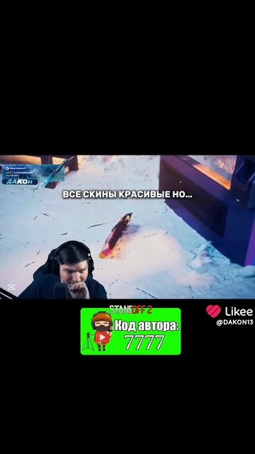 СКИНЫ НА ГРАНАТЫ)????!?!? #dj #дуэт #funk #duet #automobile #music #remix #stando