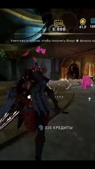 Зачем что-то делать, если можно ничего не делать? #warframe