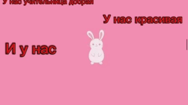 Пришла и оторвала голову нам