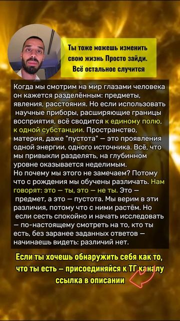 Нам говорят это — ты, это — не ты
