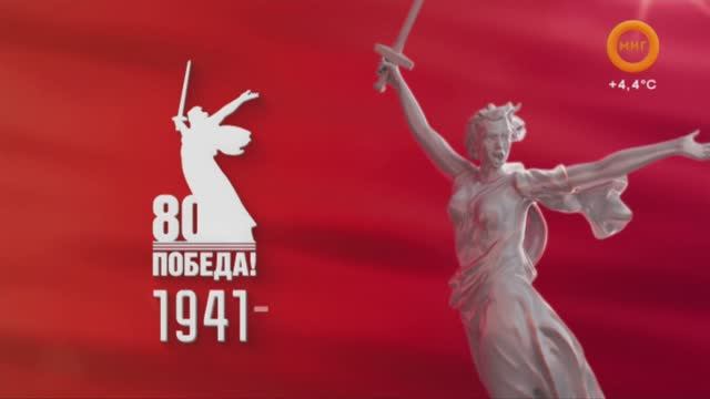 СПЕЦИАЛЬНЫЙ РЕПОРТАЖ. 09 МАЯ 2025 (МИГ ТВ, Ноябрьск)