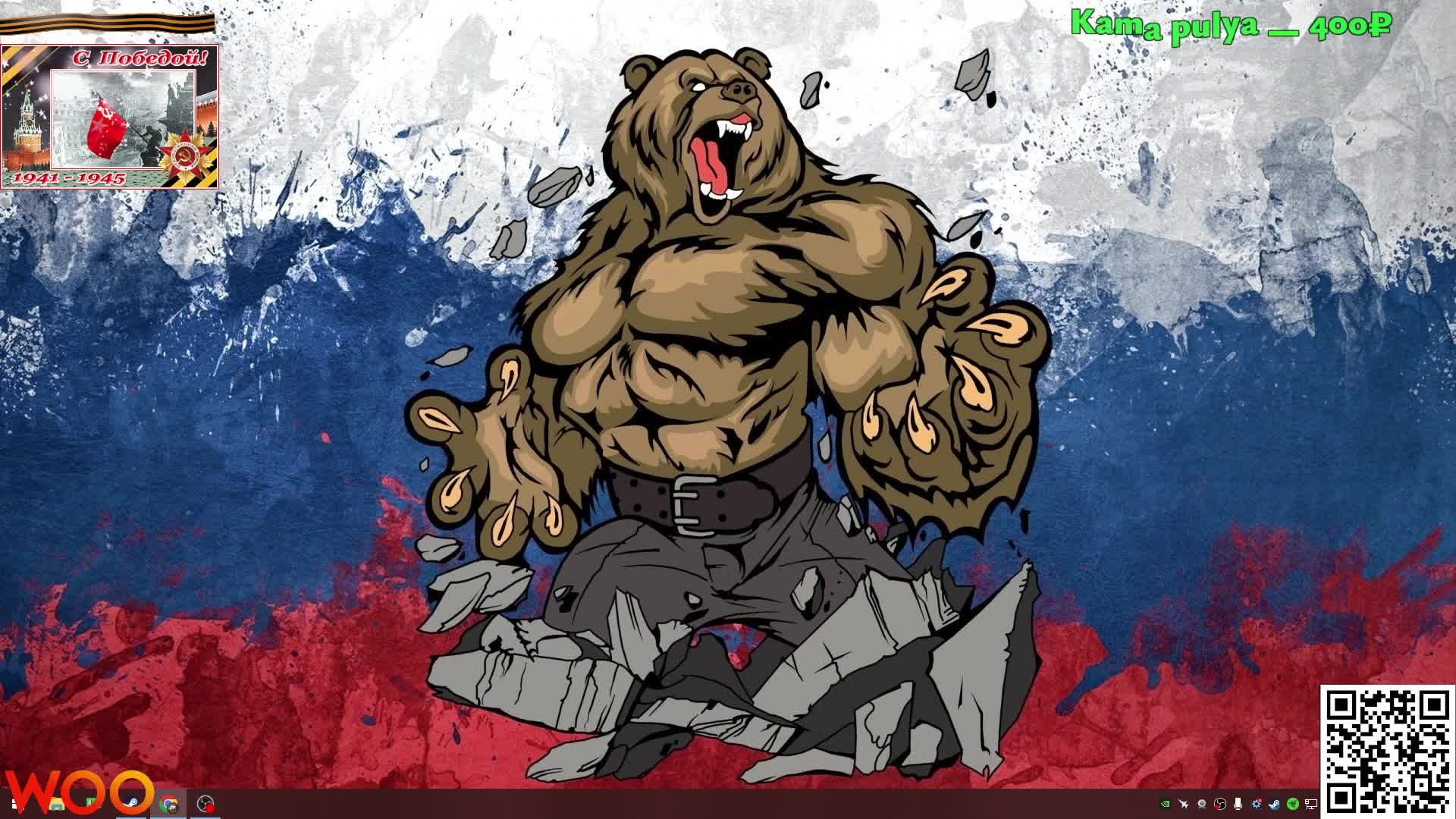 Counter-Strike 2