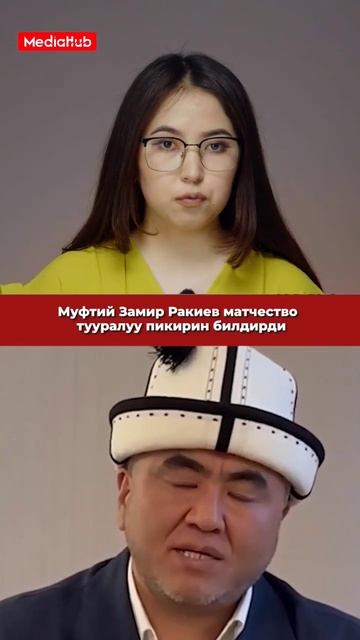 Түркияда дайыны чыкпай жаткан кыз аман-эсен табылды #кыргызстан #Түркия #кабарлар