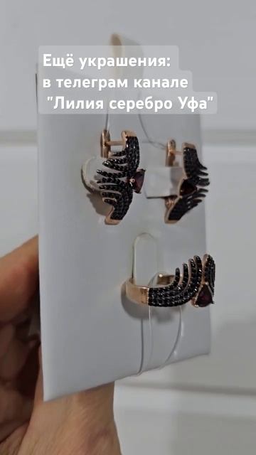 Серьги и кольцо из позолоченного серебра с гранатами ?