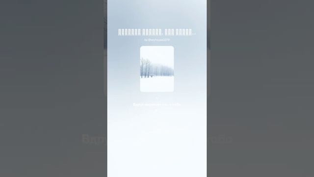 Стихи Надежды Новиковой - Декабрь пришёл как белый лист (генер. песни Ветер Павлодарский)