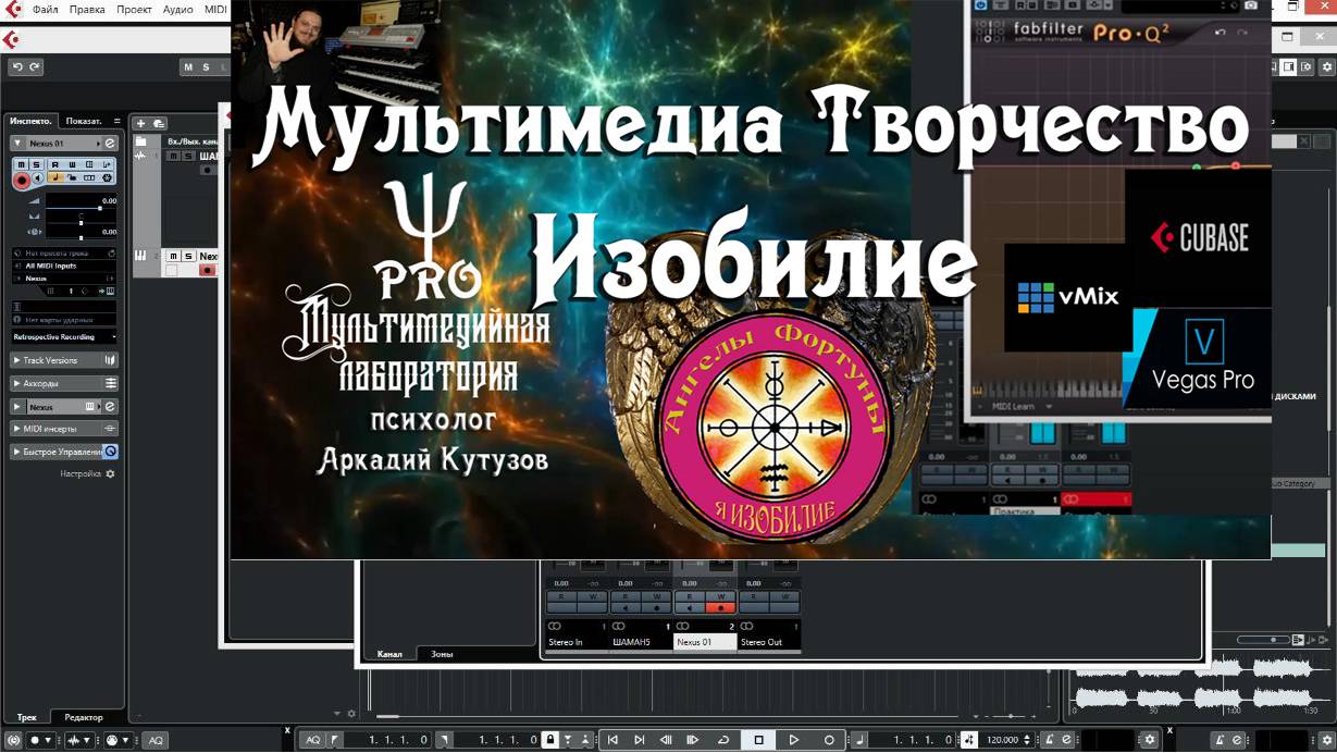 МУЛЬТИМЕДИА ТВОРЧЕСТВО ИЗОБИЛИЕ