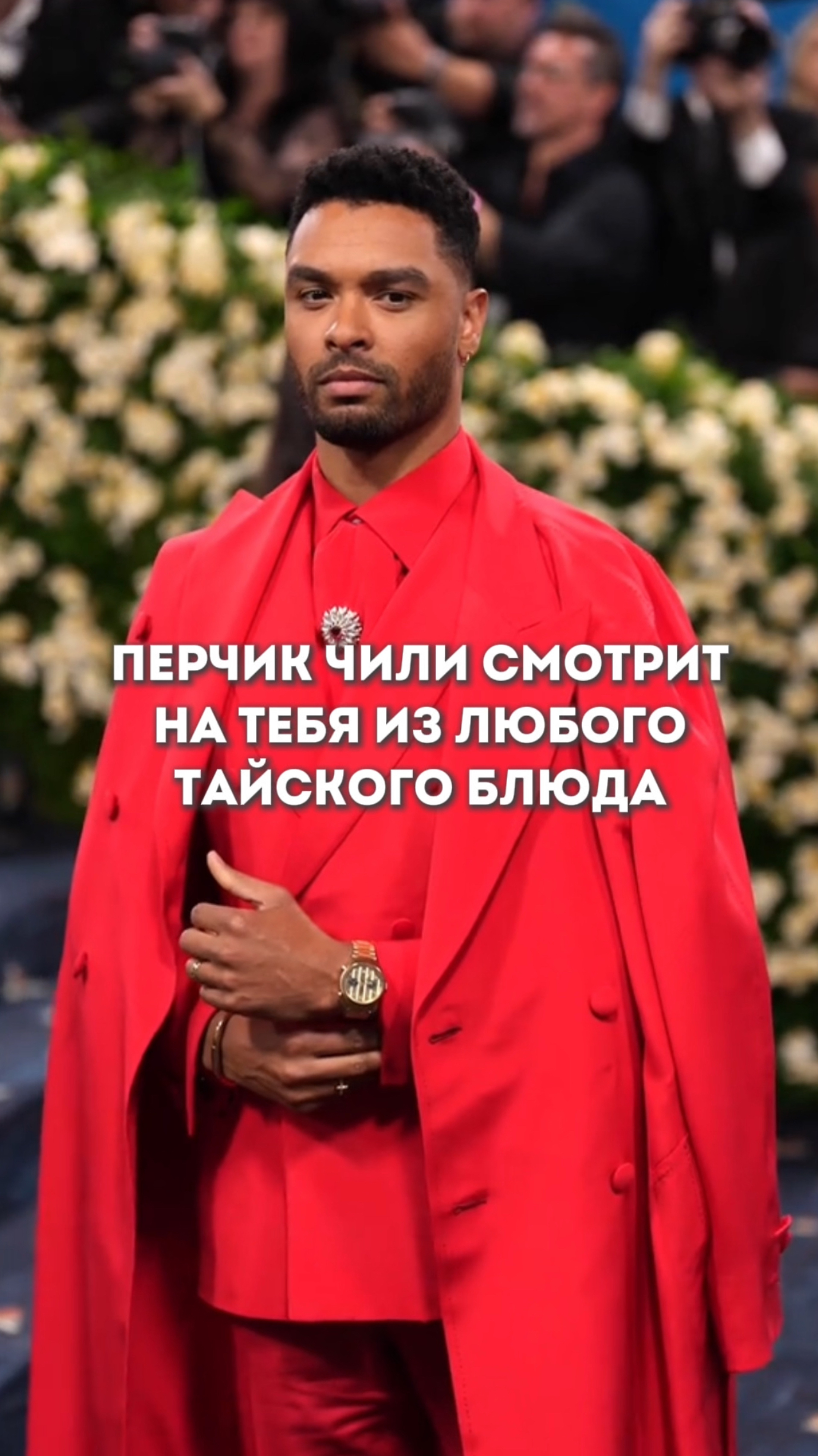 Если бы Мет Гала проводили в Таиланде
