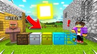 😱Я КУПИЛ 5 СТРАННЫХ СУНДУКОВ В МАЙНКРАФТ