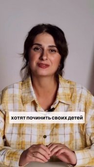 Интенсив Управляй эмоциями