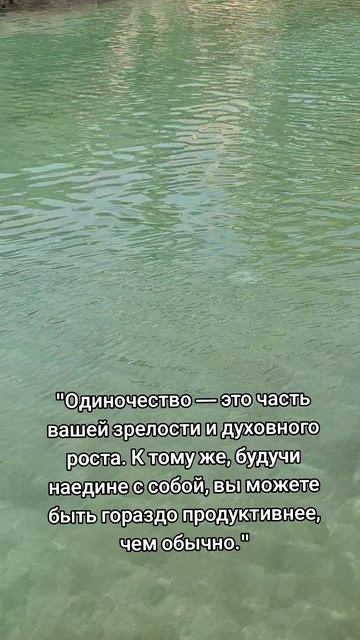 Цель