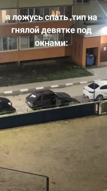 🐳 Чел ночью во дворе 😎