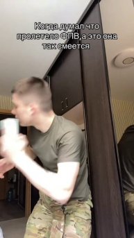любви