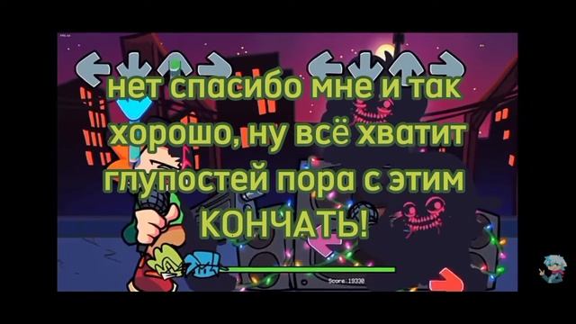 Заражения Friday night funkin часть 1 (на русском) 1 неделя