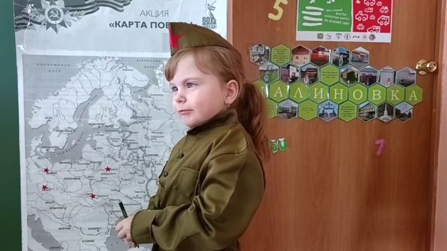 Карта победы: Шамраева Алиана, 4 года, МАДОУДетский сад с. Малиновка