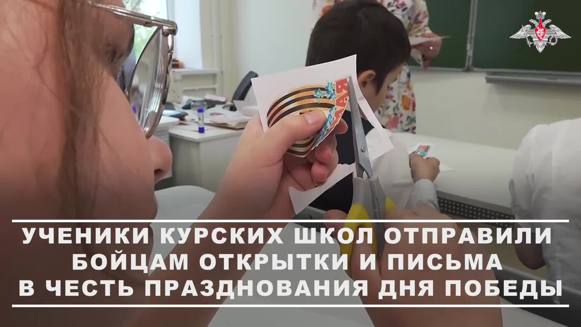 «Спасибо, детки!»