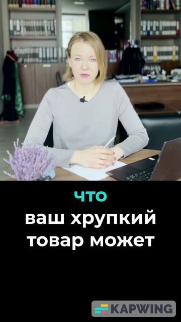 Онлайн покупки в Турции: Что делать, если товар повреж?