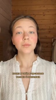 Есть другие варианты?