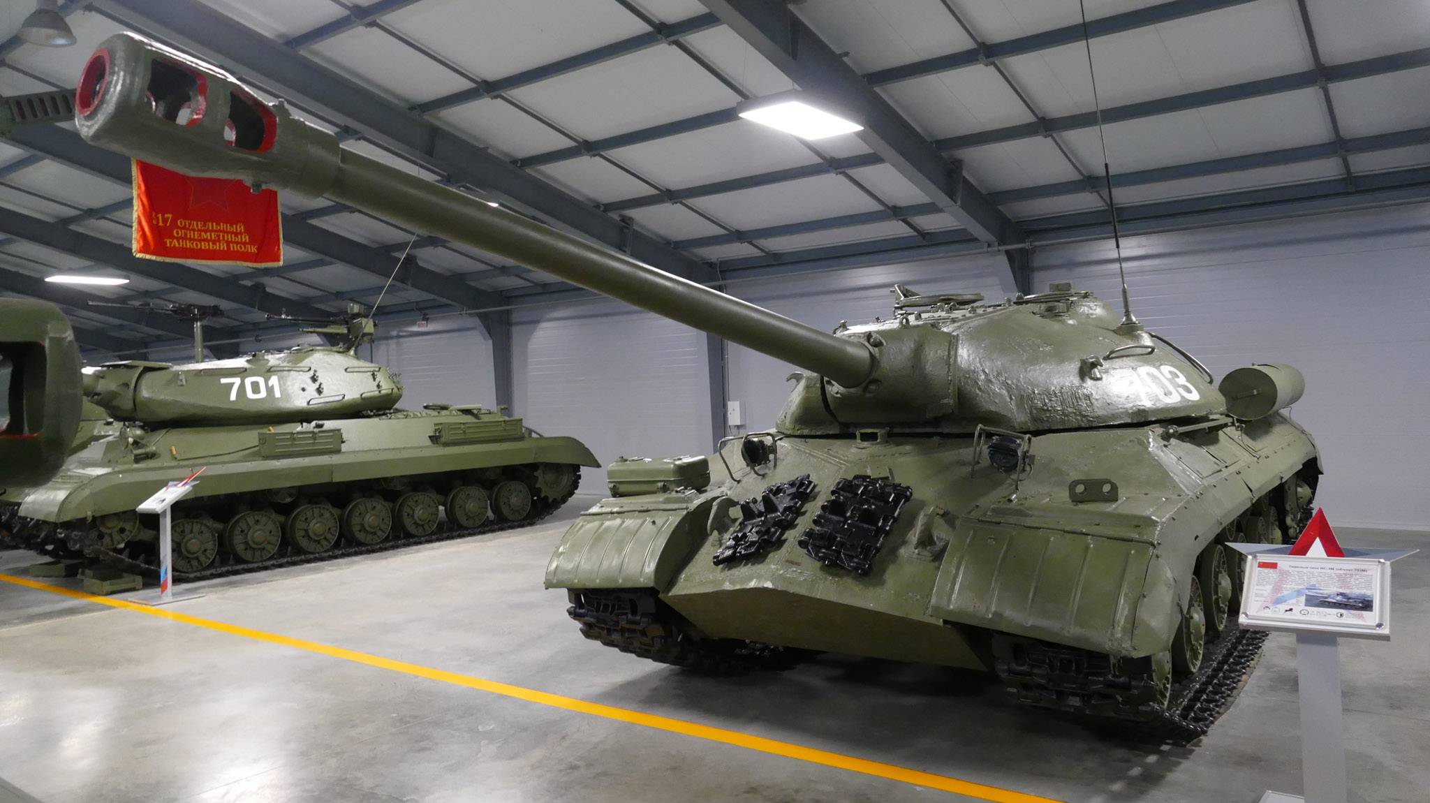Мир Танков. Играем на танках второй мировой. World of Tanks. Playing on World War II tanks