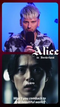 НОВЫЙ ТИЗЕР Алисы в пограничье 3! Разбор и теории #aliceinbo
