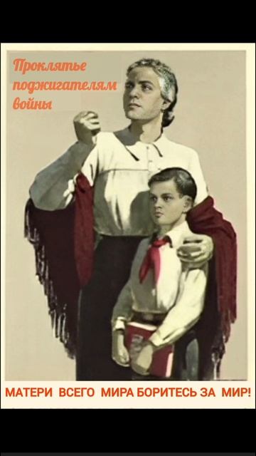 День Победы