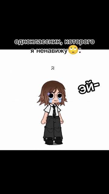 Типа мы друг-друга ненавидим, но есть но... В следующем ?