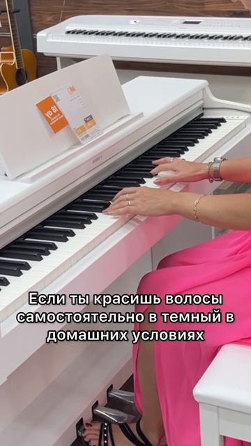 ЕСТЬ СЕДИНА❓ КРАСИШЬ ВОЛОСЫ ДОМА❓начни делать это пр