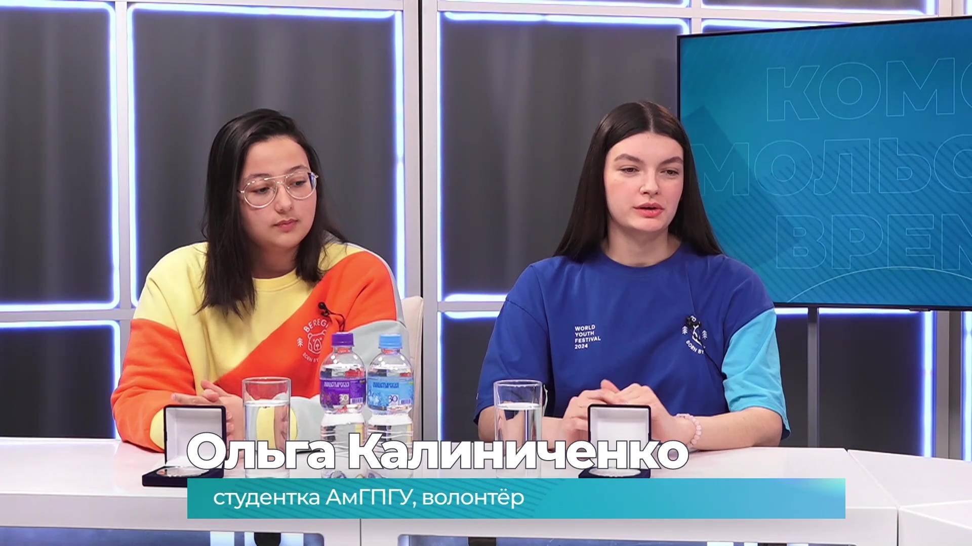 (7.05.2025) Гости студии Ольга Калиниченко и Евгения Катаева об организации фестиваля молодёжи