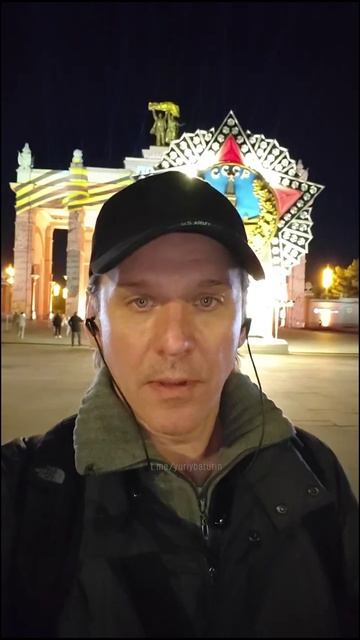 Юрий Батурин | С Днем Победы! | 9 мая 2025