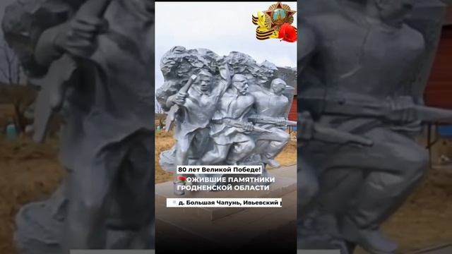 С днём победы!!!Спасибо прадед...