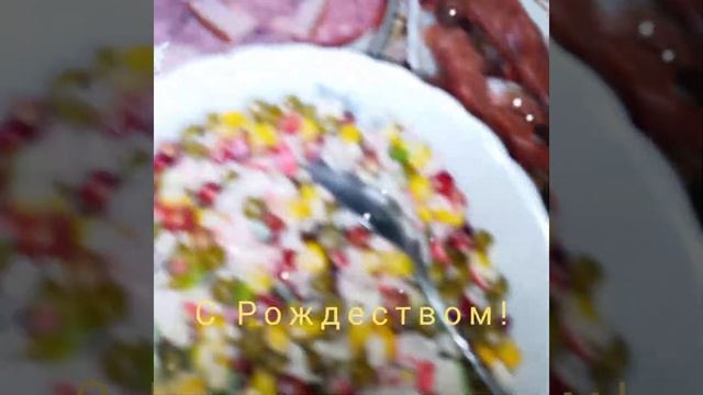#салат #горошек #кукуруза #гранат #крабы #майонез #зелен